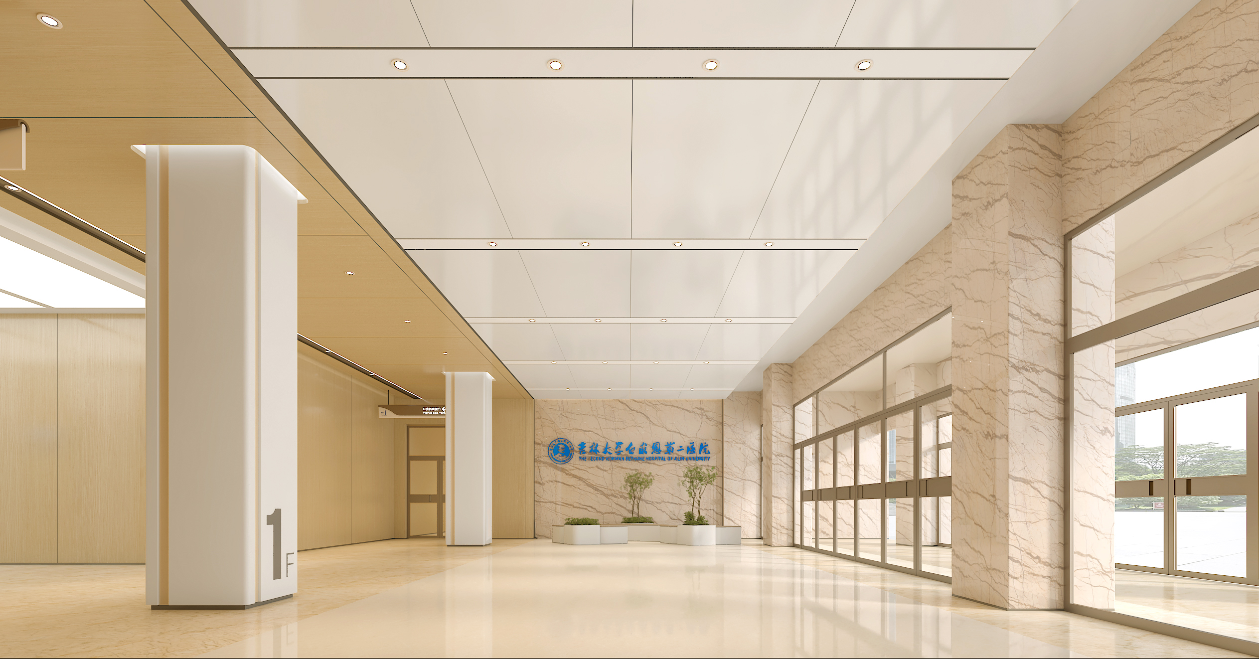 1708414506946749.jpg 吉林大學(xué)第二醫(yī)院The Second Hospital of Jilin University.jpg