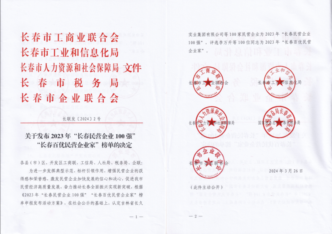 1718332027647427.png cn_sz_mmbiz_png_44Nc2ZEzrl6LFRu4icqVKt3t8cHibXw7625pUE3SVjBUMiaia0B63aRCXuZxkibBOONZRSmGsQdXGZlZA1plaZj3fiag_.png