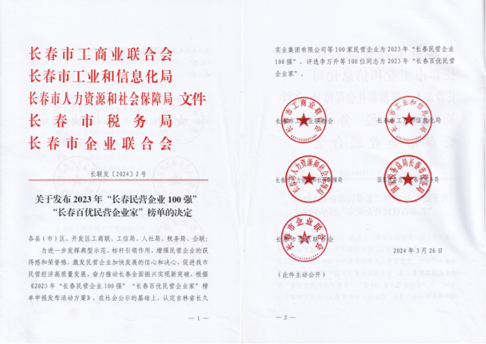 1737338096590792.png cn_sz_mmbiz_png_44Nc2ZEzrl6whQxKtSXfFtbSFBQayxELgNHWbmHkU13rYdVftbBL20YTsNHIVVuOGopEtGGHTrHm841EzHkWgw_.png