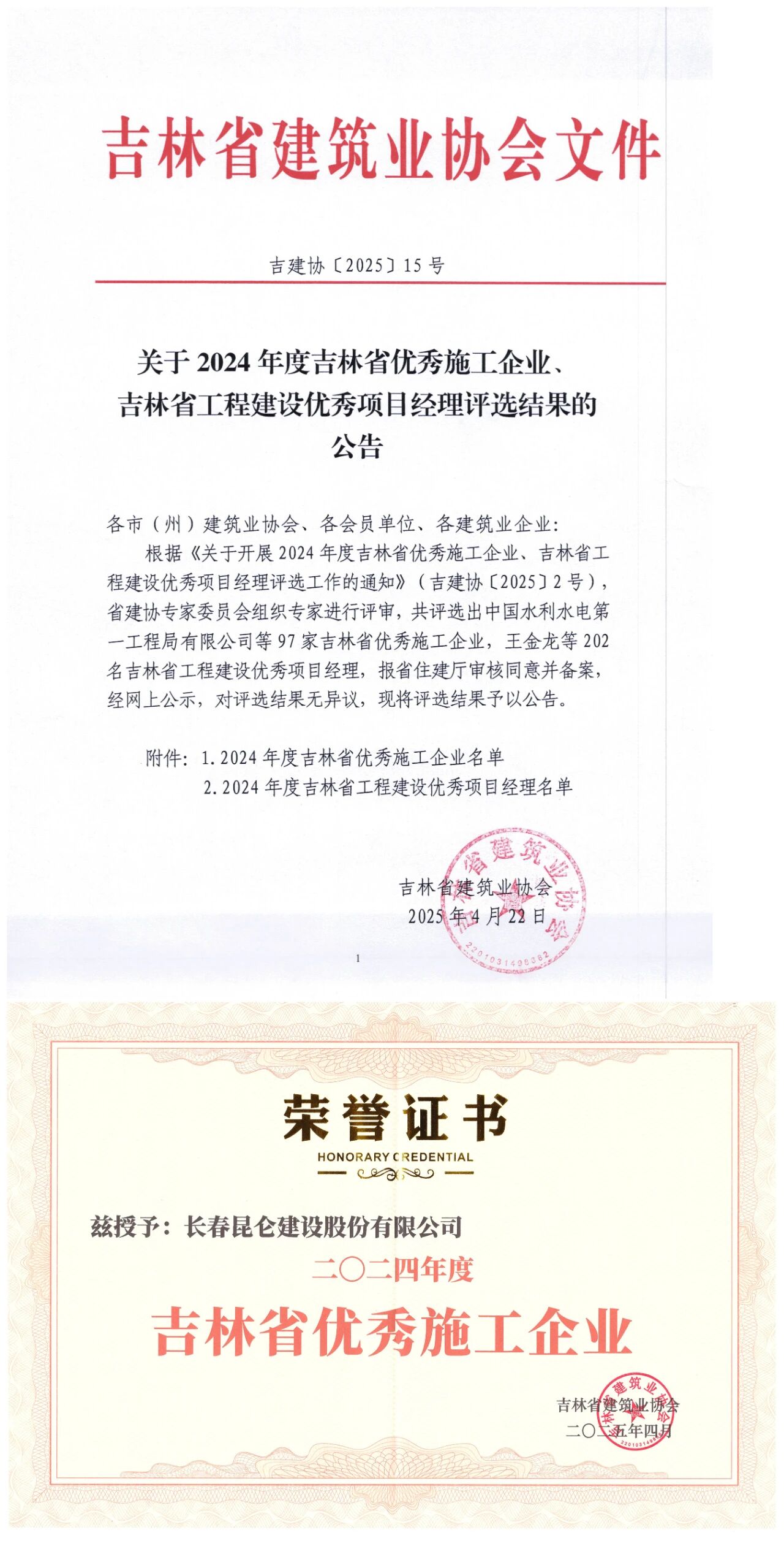 1757035599459091.jpg DM_20250905092500_001.jpg